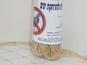 רשת יונים בצבע חול